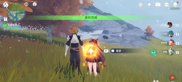 原神应急补给任务攻略