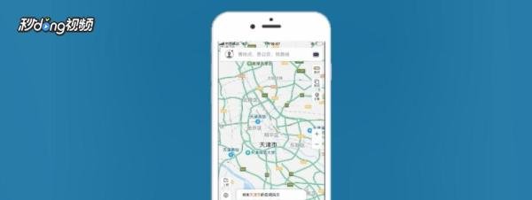百度地图离线包下载步骤