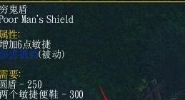 dota矮人狙击手出装?
