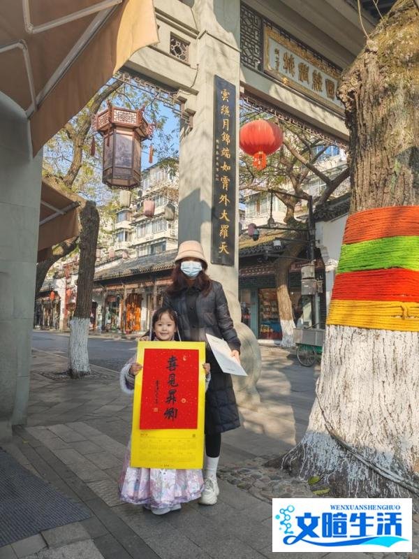 喜见升卿，好运连连！灵隐寺2025年祈福年历开启好运新年