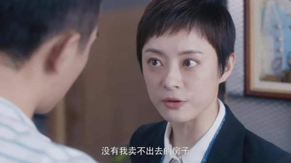 安家全部演员表与配角