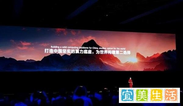 孟晚舟：华为将提升“软硬芯边端云”融合能力，打造中国算力底座