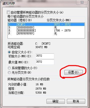 玩龙之谷 出现 critical Error out of memory