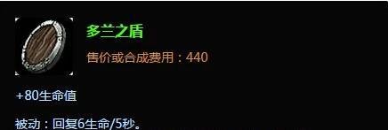 上单石头人出装攻略,上单熔岩巨兽出装细节