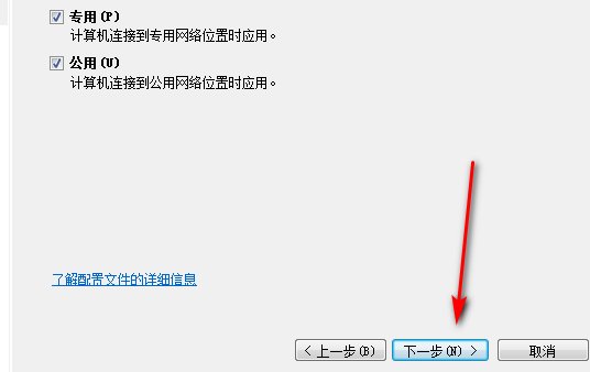 关掉电脑80端口和开启80端口的方法是?
