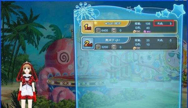 炫舞如何得到R点，买（R点衣服、R点徽章栏）！
