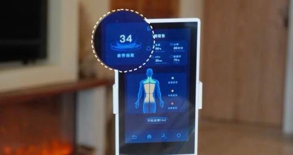 618最值得剁手的单品---奥佳华7608TEN+按摩椅，轻松守护全家健康！