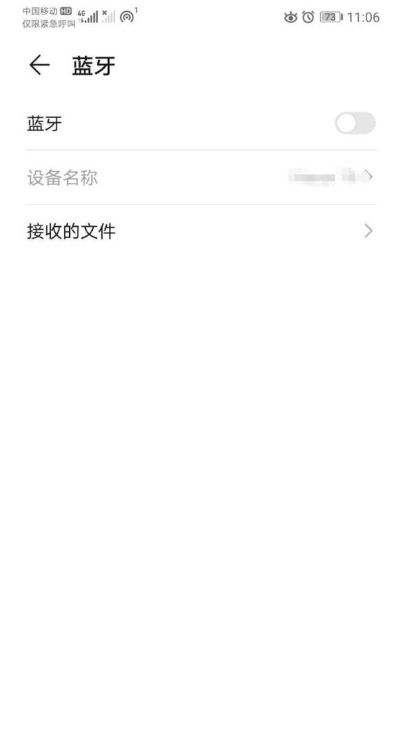 华为眼镜怎么连接手机