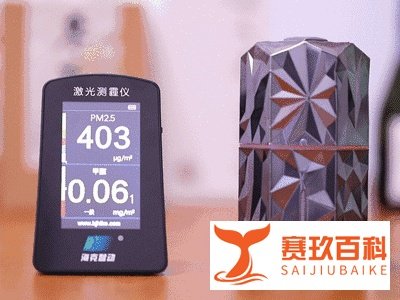 有了这款空气魔法瓶 雾霾天让你畅享富士山清新空气