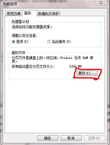 玩龙之谷 出现 critical Error out of memory