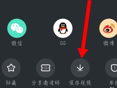 我的秘乐短视频怎么没有看到5分钟的圈？