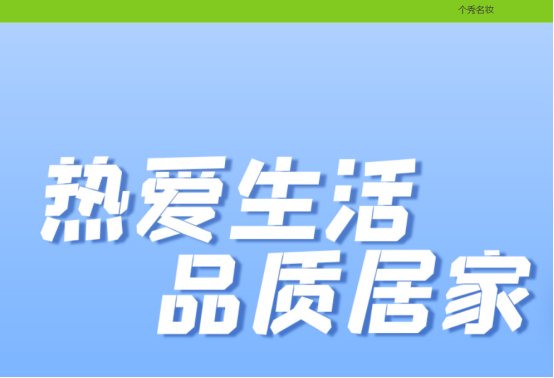 十大免费货源网站免费版本