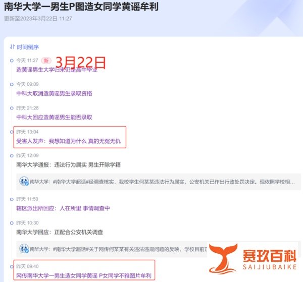 保研取消，学籍取消，这位学业优秀的男生为啥大学归来仍是高中毕业？