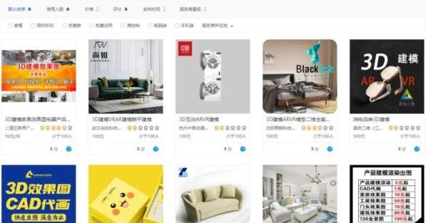 没人愿意透露的11个接单赚钱网站,不知道一年起码少赚十万!!!