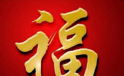 支付宝马云的福字在哪儿扫 马云的福字扫法介绍