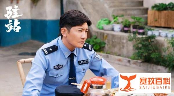《驻站》大结局：赵广田被捕，郑义败露，常胜才知这一切都是局！