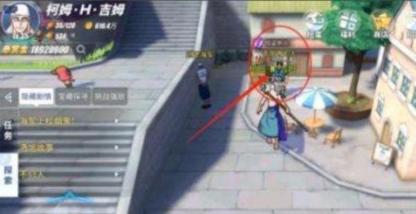 海贼王三朵蓝白花的聚会在哪里