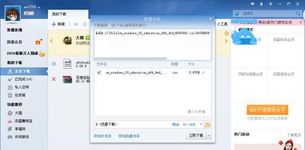 如何通过MSDN下载微软官方的软件