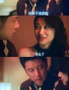 类似太太想被开除的剧