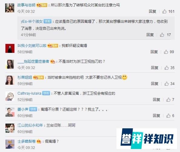 张亮寇静深夜带女儿同回别墅，他们想复合还是原本就是“假离婚”？