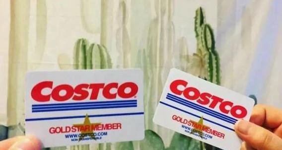 Costco开业后频频上热搜，茅台爱马仕被抢光，被迫“关店”