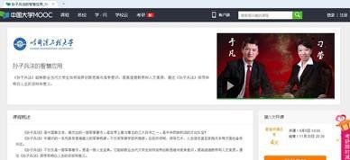 物理老师公园发现共振隐患,盘点那些“神级”老师!