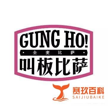 连年获得“最佳外卖”称号，叫板比萨在北京玩出了新花样