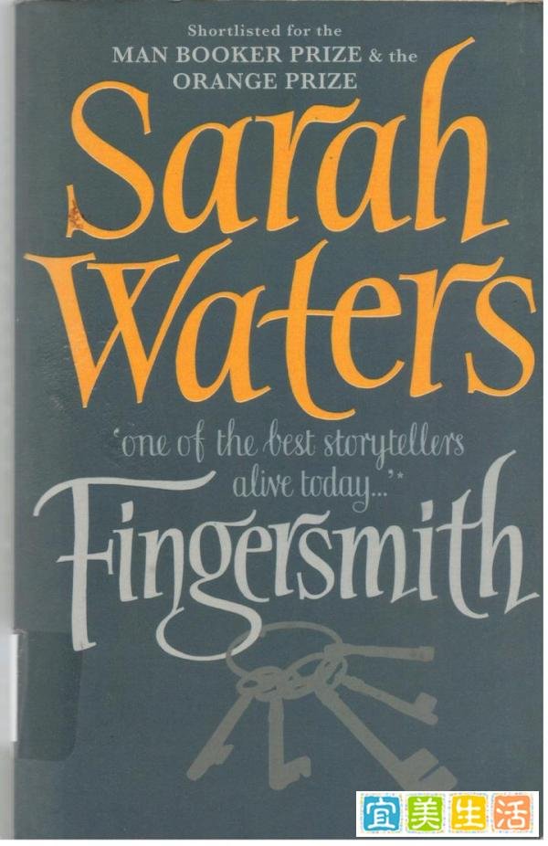 萨拉·沃特斯,指匠,英文版,英语版, Fingersmith by Sarah Waters