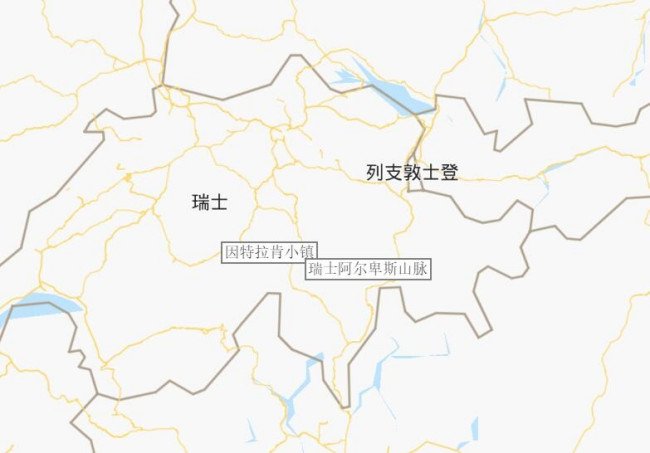 瑞士阿尔卑斯山山下有哪几座小镇
