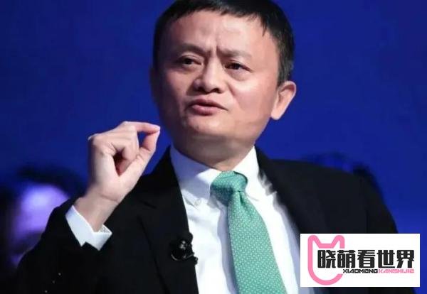 马云为什么会花4.6亿买下肯德基？