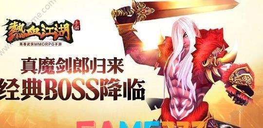 热血江湖强化合成有外挂吗?