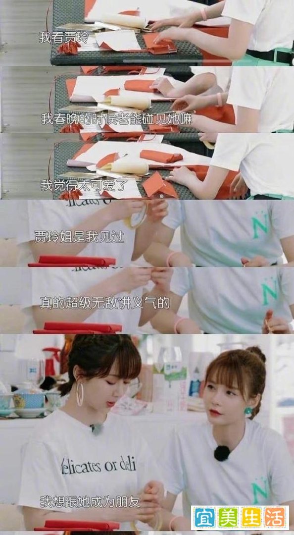 杨紫转发“抱”贾玲的错位图：可以成为朋友了吗