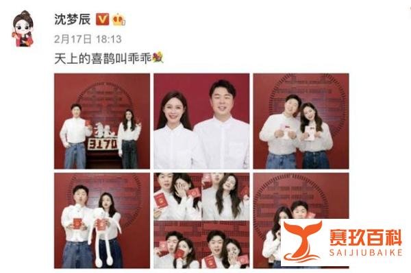沈梦辰:结婚没有仪式感?爱情本身就是最美的童话