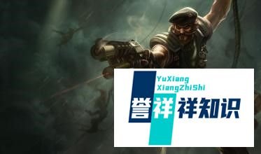 英雄联盟中普朗克的皮肤及其价格