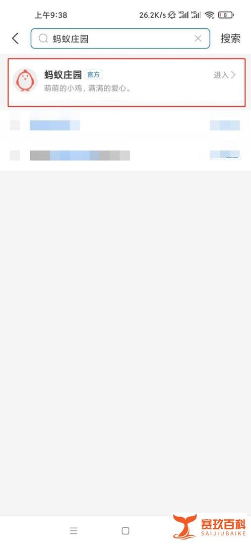 蚂蚁庄园老北京小吃答案
