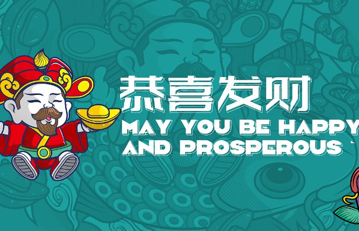 小众但惊艳的祝福句八字