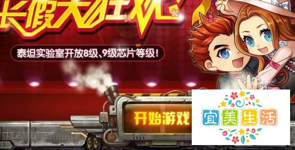 TNT微端下载及使用