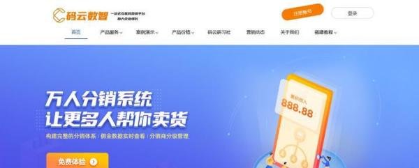 分销小程序哪个好用，二级分销小程序成熟的公司有哪些