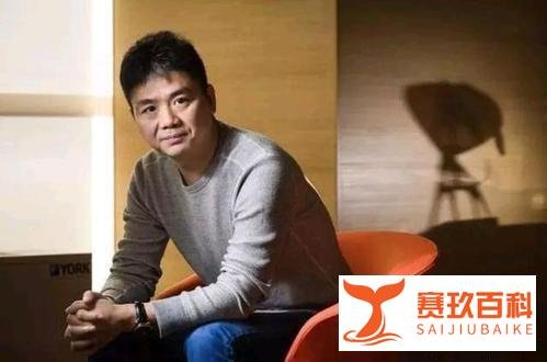 刘强东卸任京东各种职务,背后的到底真相是什么?