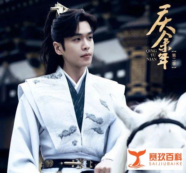 《庆余年2》上映时间定了！2024年首播30集，又有剧可追了！