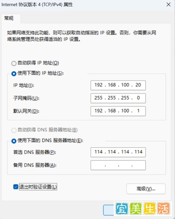 靓仔们,总是觉得网速不够快?Windows电脑多网卡链路聚合来解决网卡网速瓶颈!