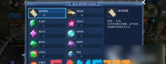 倩女幽魂手游赚银票办法分享 倩女幽魂银票怎么赚?
