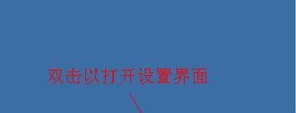WIFI2850UG-8G网卡驱动RTL8187_Wireless安装