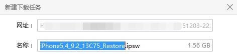 如何下载iPhone固件ios9.2正式版