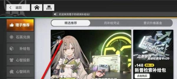 云图计划怎么购买获得高级检索指令?