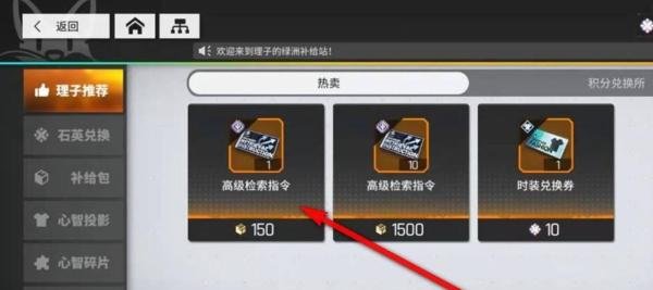 云图计划怎么购买获得高级检索指令?