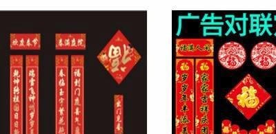 对联好读书不好读书？
