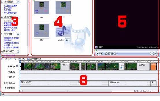 Movie Maker怎么使用-Movie Maker使用教程