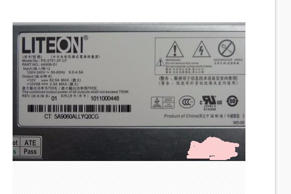 如何查看电脑功率是多少？