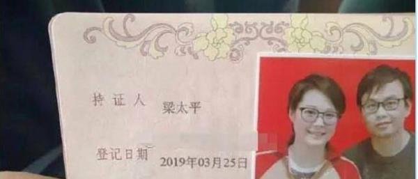 袁立宣布婚讯后骂声如潮，她难过回应：心有血渗出来
